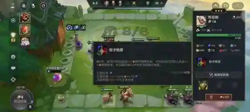 狗熊过渡阵容(飞熊军适合什么阵容)插图5
