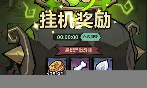 王者团宠阵容搭配插图