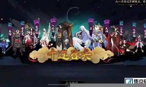 最佳sr地域鬼王阵容搭配插图