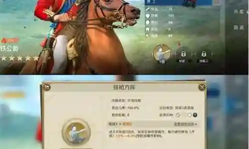 公爵阵容搭配攻略插图
