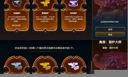 水化之力怎么搭配阵容插图