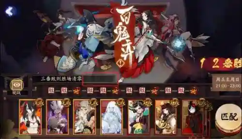 纯金莲阵容(放置奇兵纯色最佳阵容配置)插图
