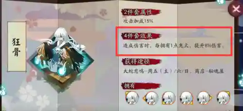 无限鬼火阵容(黑夜无尽最佳阵容图解)插图2