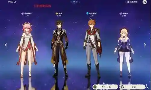 钟离胡桃队伍阵容搭配插图