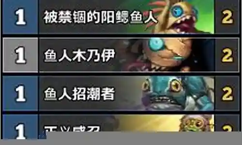 炉石骑士最强阵容搭配插图