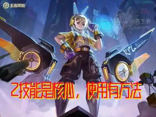 孙膑阵容分析(孙膑怕什么辅助)插图3