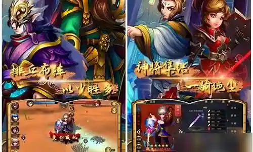 李靖的阵容搭配插图