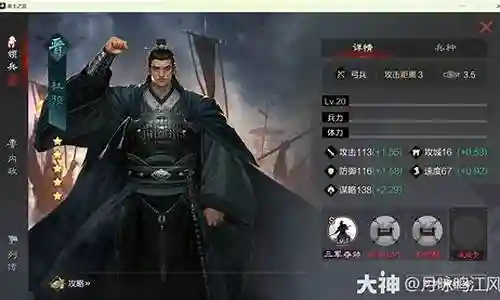 率土之滨最强伤害阵容搭配插图