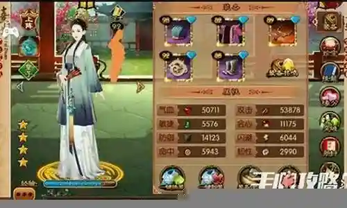 熹妃传学士搭配阵容插图