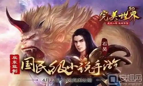 完美战士推荐阵容搭配插图