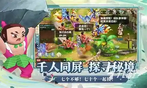 奇幻世界最强搭配阵容插图