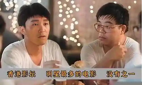 豪门夜宴的阵容怎么搭配插图