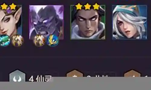 王者游侠阵容装备搭配图片插图