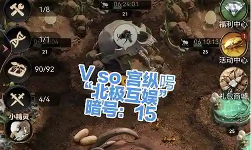 黑金弓背蚁阵容搭配插图