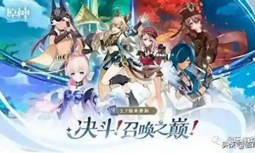 胡桃甘雨魈阵容搭配插图