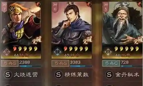 钟会阵容搭配插图