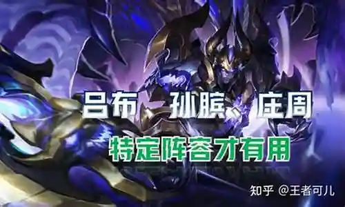 混子英雄搭配阵容最新插图