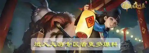 会心搭配阵容(牧羊人之心最强装备搭配)插图2