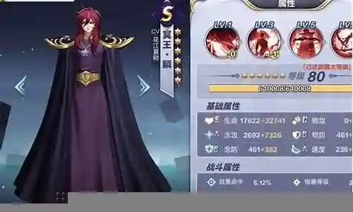 神瞬搭配阵容插图