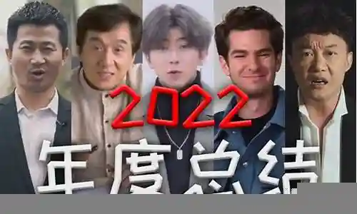 鬼畜全明星最强搭配阵容插图