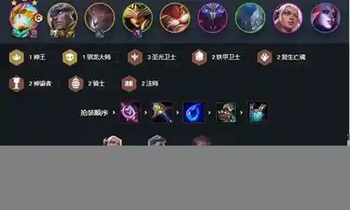 专治法师的阵容搭配插图