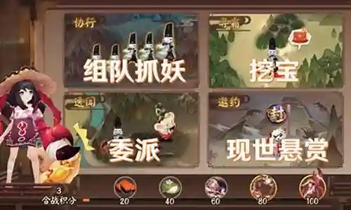 抓妖阵容搭配插图