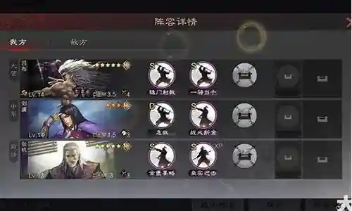 鬼无敌阵容搭配率土之滨插图