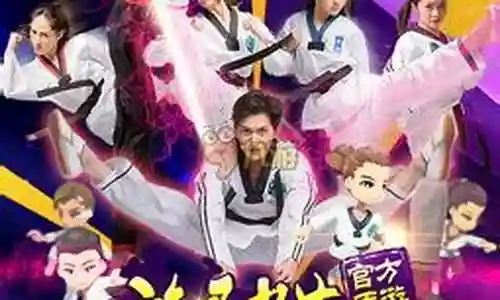 旋风少女全员阵容搭配图片插图