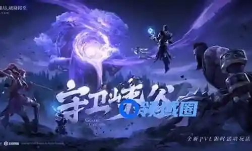 峡谷无敌阵容搭配推荐插图