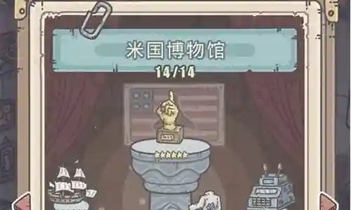 最强蜗牛阵容搭配插图