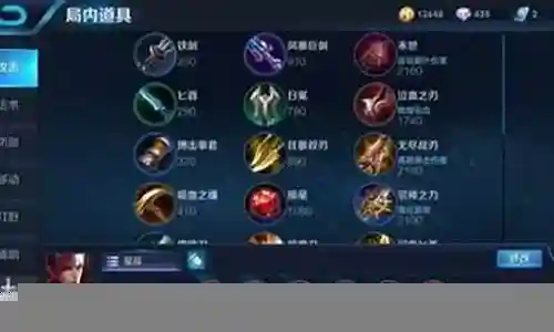 韩信暴力阵容搭配最强战法插图