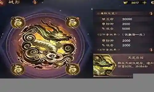 乱世逐鹿阵容大全搭配推荐插图