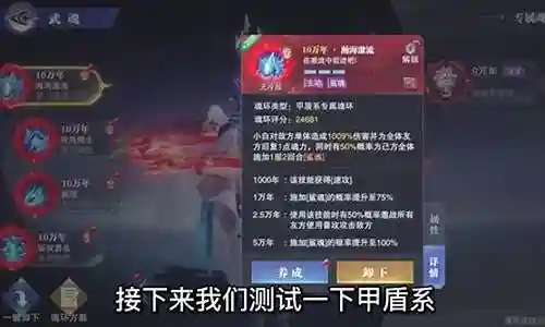 小白悬赏队搭配推荐阵容插图
