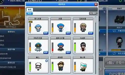 车队最强阵容搭配图表插图