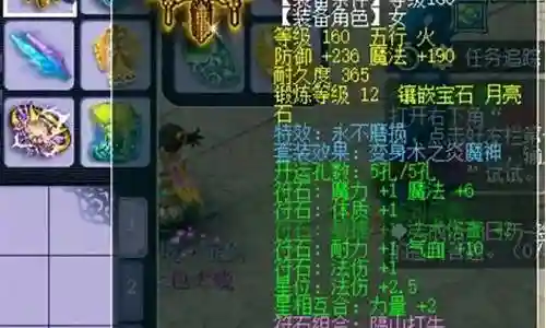 175五开pk阵容搭配插图