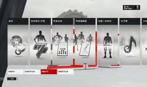 怎么创阵容(最佳阵容游戏)插图1