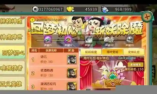养娃阵容最新搭配插图