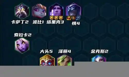 枪手纹章阵容搭配插图