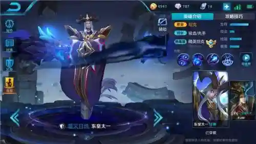 主梦魇阵容(炉石再生梦魇终极阵容)插图