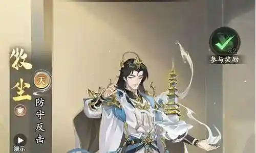 元尊联动阵容搭配插图