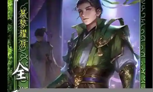 面杀武将推荐阵容搭配插图