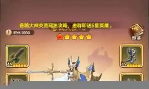 天命起源完美阵容搭配插图