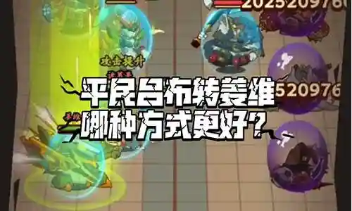 骇浪司马阵容搭配插图