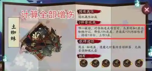 无限鬼火阵容(黑夜无尽最佳阵容图解)插图6