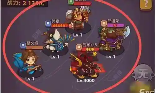 打怪咸鱼阵容搭配插图