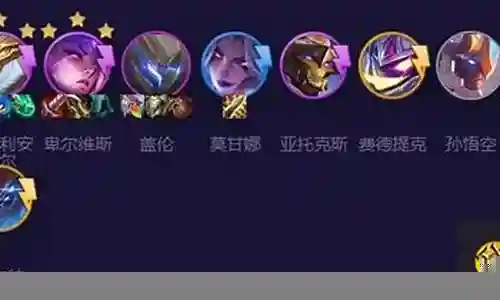 机甲战神阵容装备搭配图插图