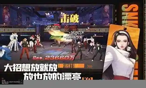 大蛇最强阵容搭配插图