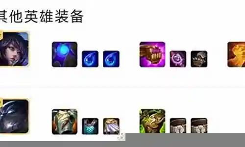 怪物龙王阵容搭配图鉴插图