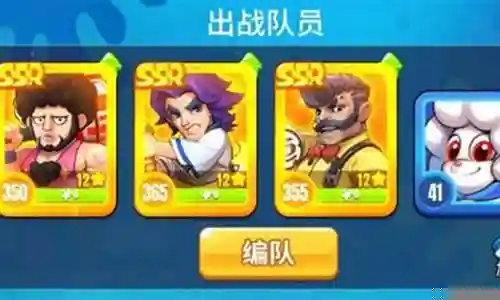 特工精英怎么搭配阵容插图