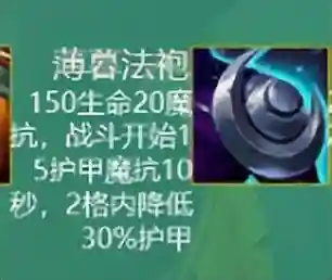 强力火炮阵容(强袭炮手配什么阵容最新版本)插图3